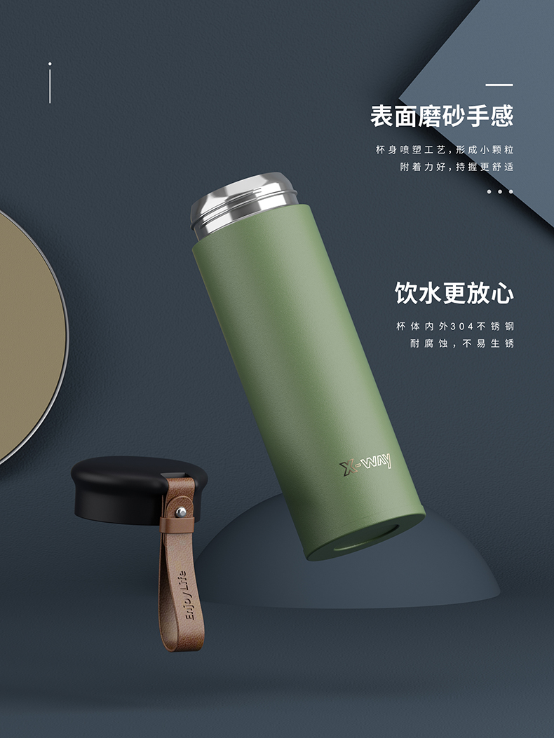 450ML白金系列博士保温杯304不锈钢带茶隔商务水杯