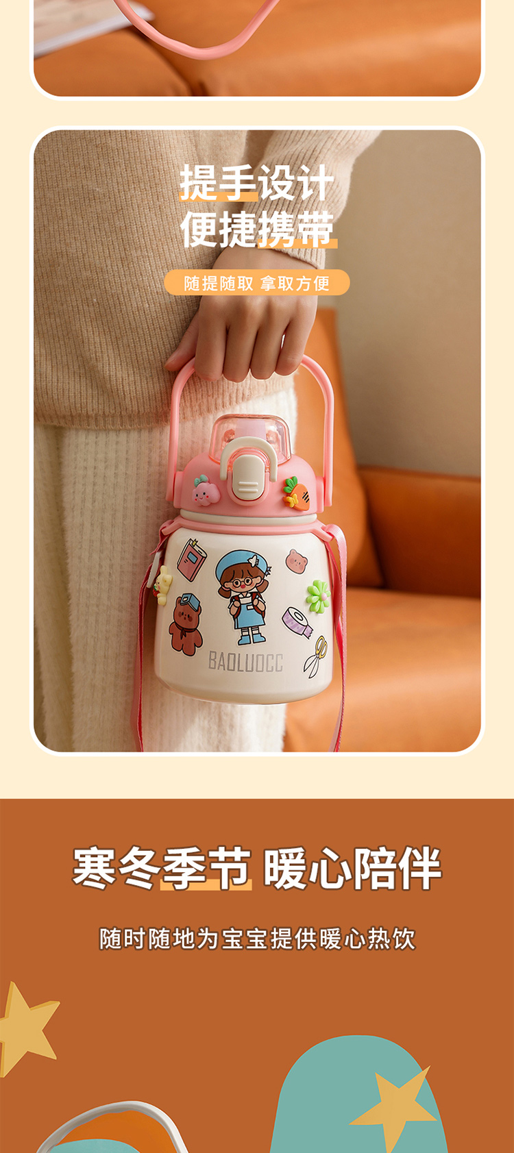 650ML背带提手胖胖保温杯简约ins风高颜值网红水杯