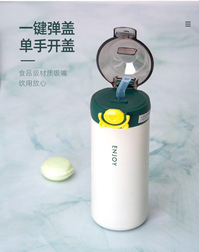 350ML小蒙包吸管弹跳萌熊保温杯304不锈钢简约水杯