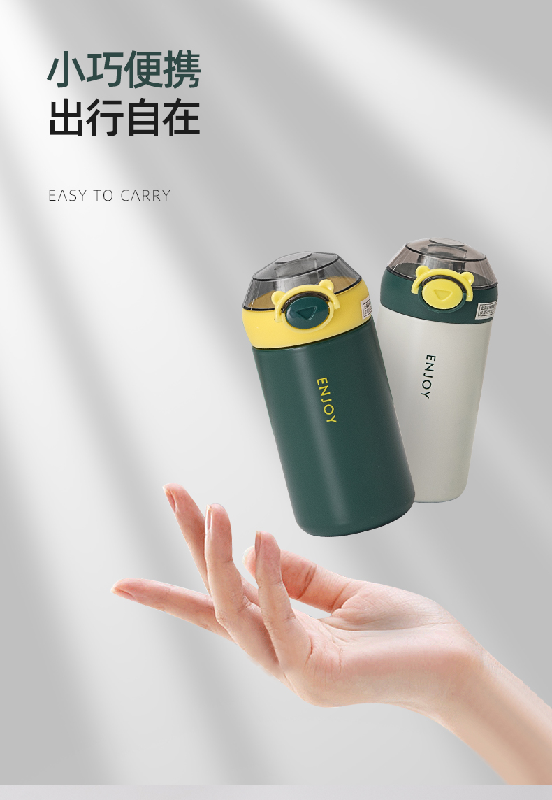 350ML小蒙包吸管弹跳萌熊保温杯304不锈钢简约水杯