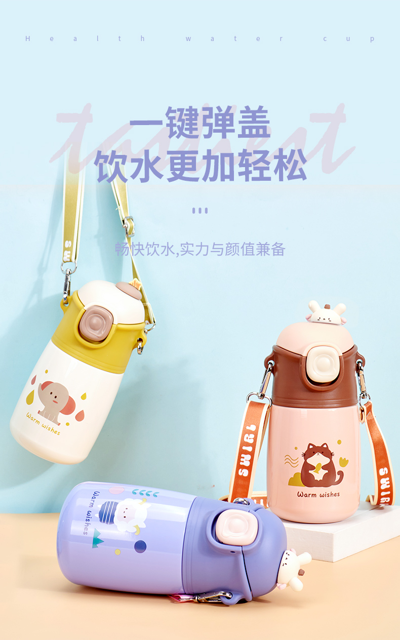 500ML卡通小萌兔玩偶小童保温杯316不锈钢可爱吸管杯