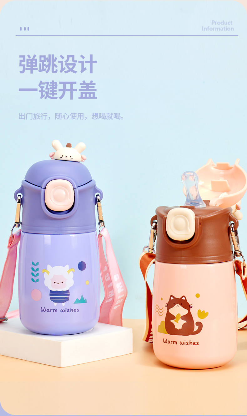 500ML卡通小萌兔玩偶小童保温杯316不锈钢可爱吸管杯