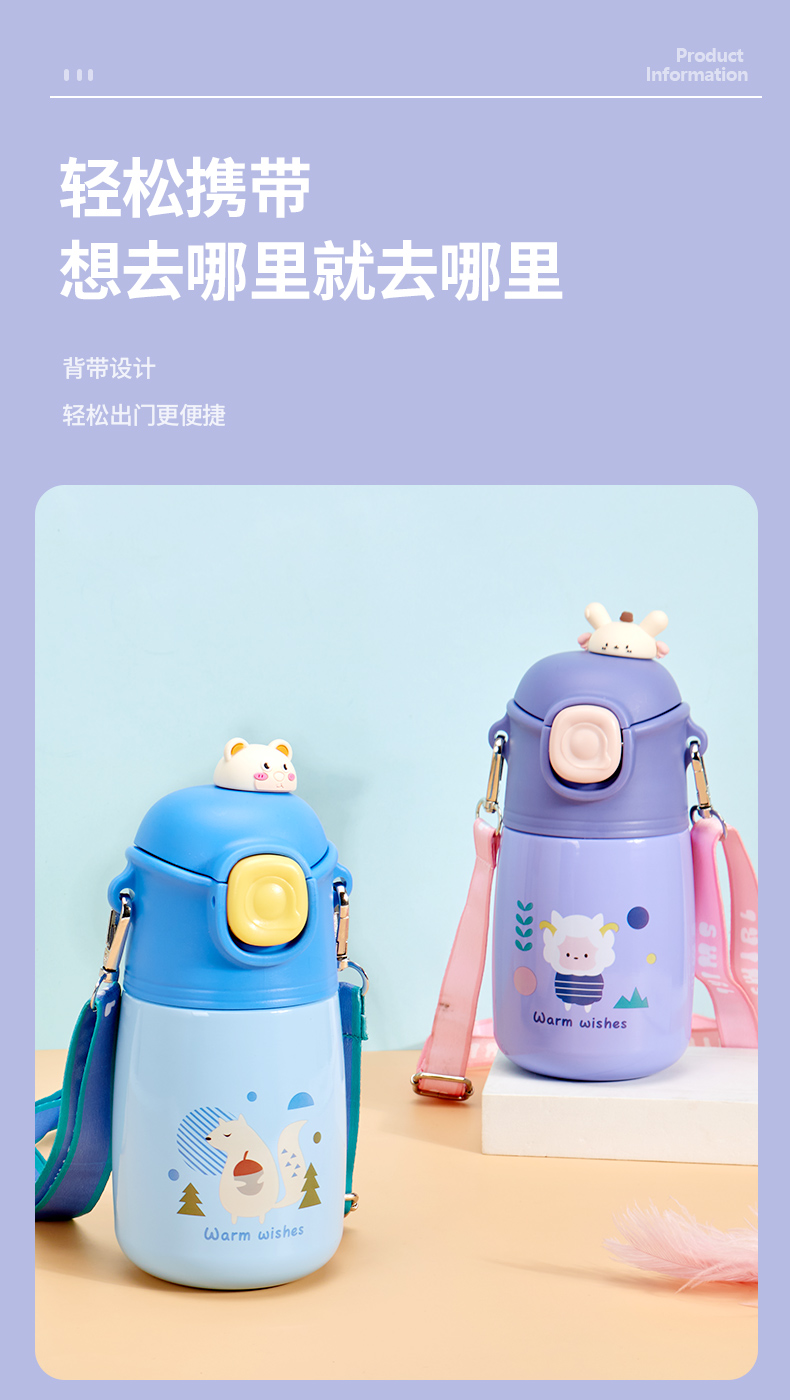 500ML卡通小萌兔玩偶小童保温杯316不锈钢可爱吸管杯