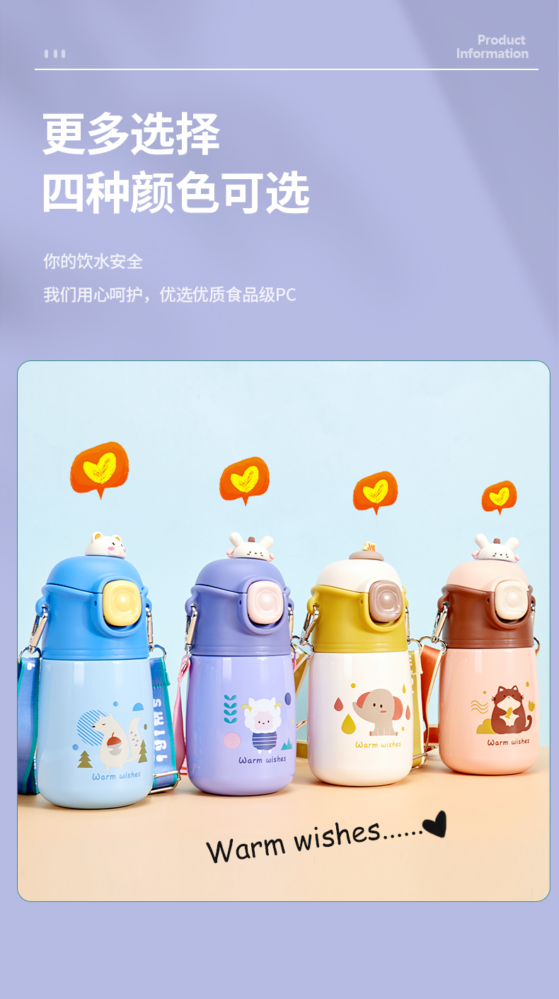 500ML卡通小萌兔玩偶小童保温杯316不锈钢可爱吸管杯