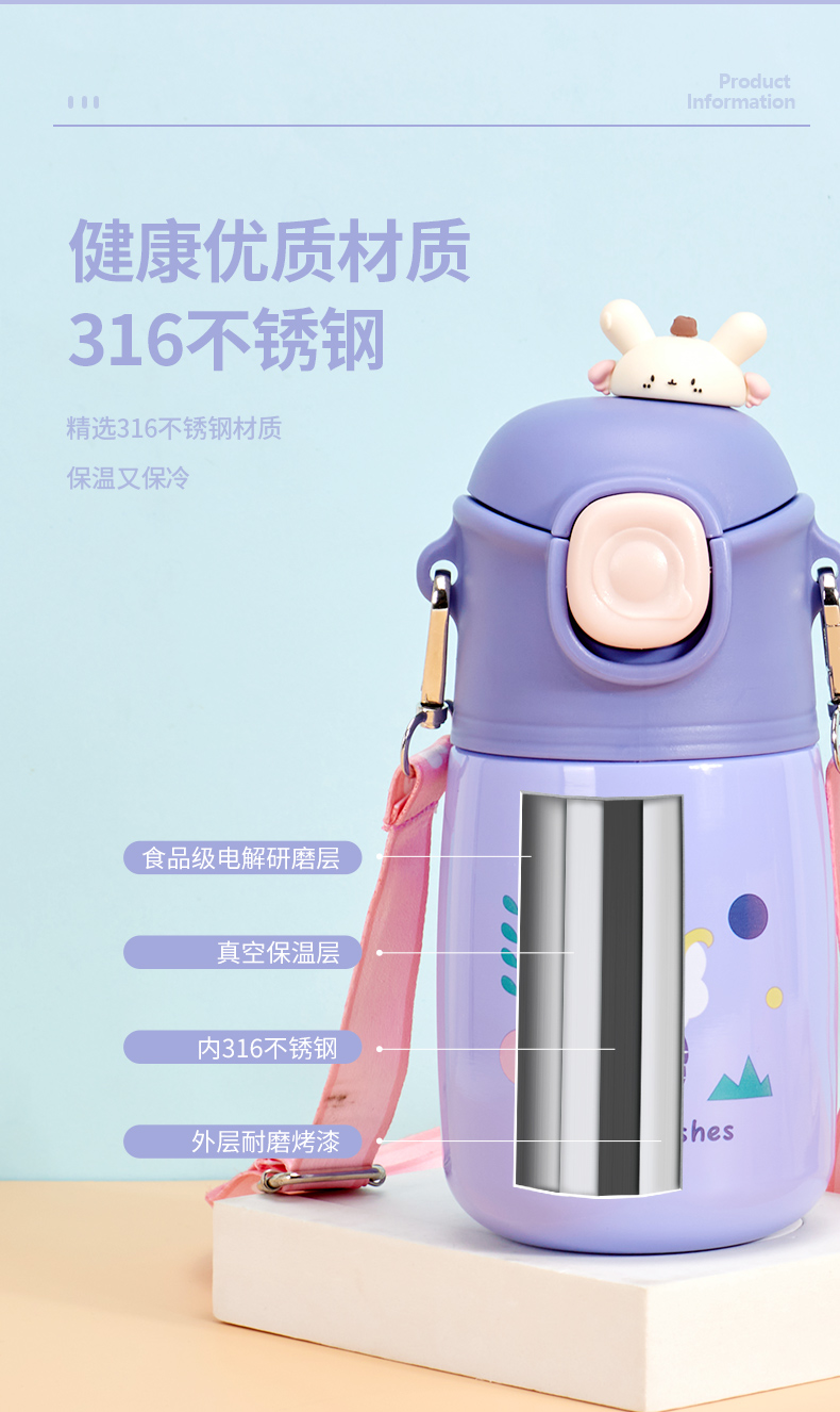 500ML卡通小萌兔玩偶小童保温杯316不锈钢可爱吸管杯