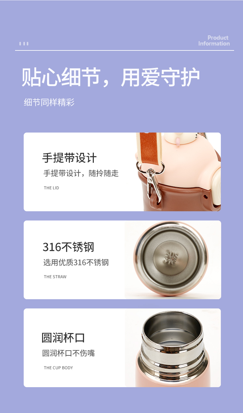 500ML卡通小萌兔玩偶小童保温杯316不锈钢可爱吸管杯