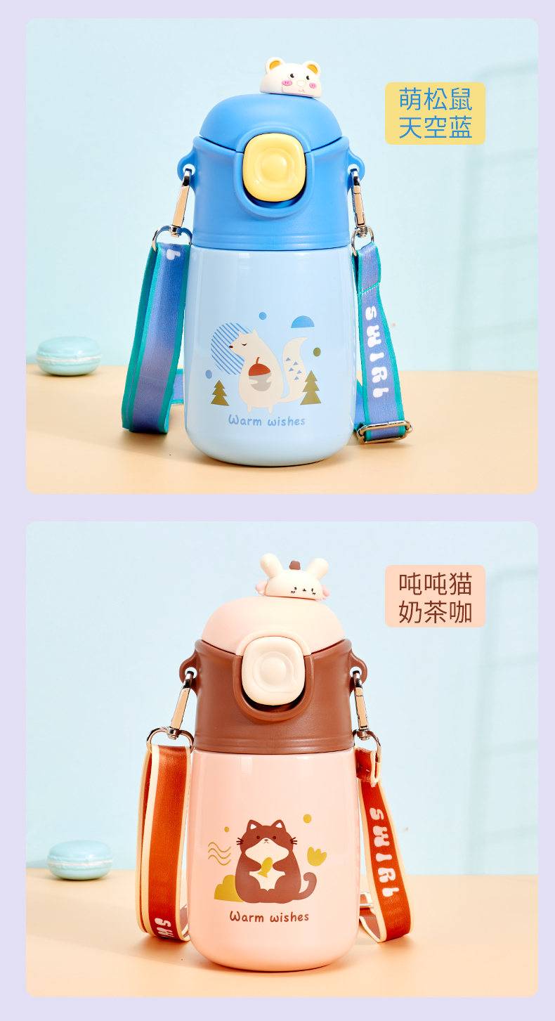 500ML卡通小萌兔玩偶小童保温杯316不锈钢可爱吸管杯