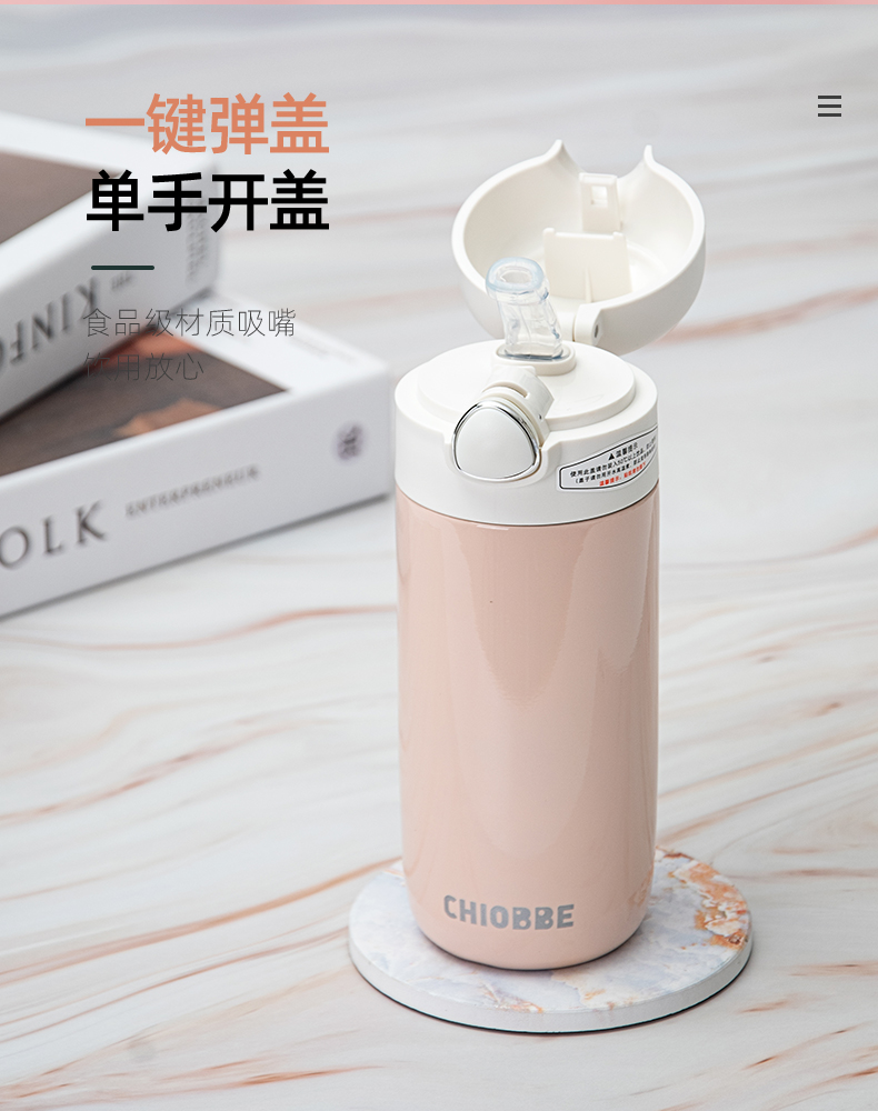 400ml欧雅纯色系列保温杯304不锈钢创意旋转弹盖水杯