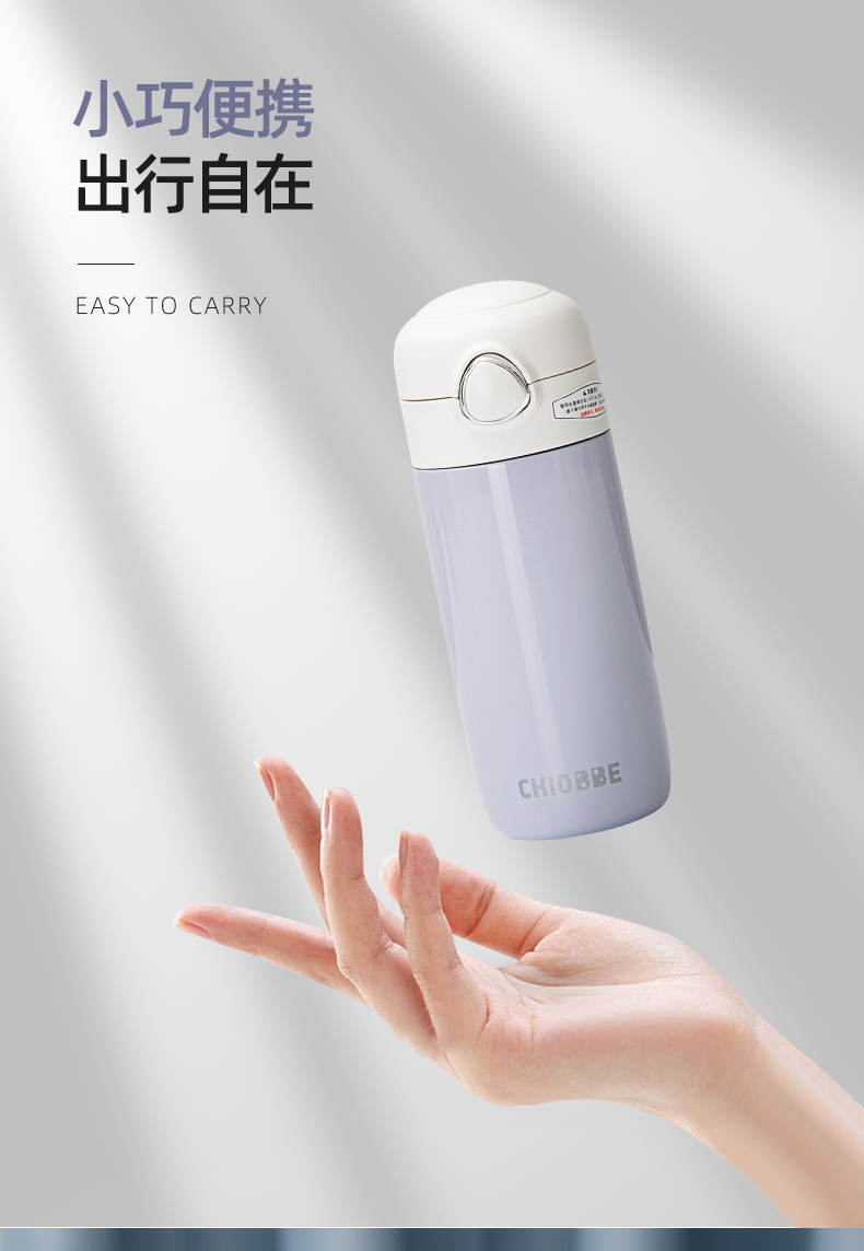 400ml欧雅纯色系列保温杯304不锈钢创意旋转弹盖水杯
