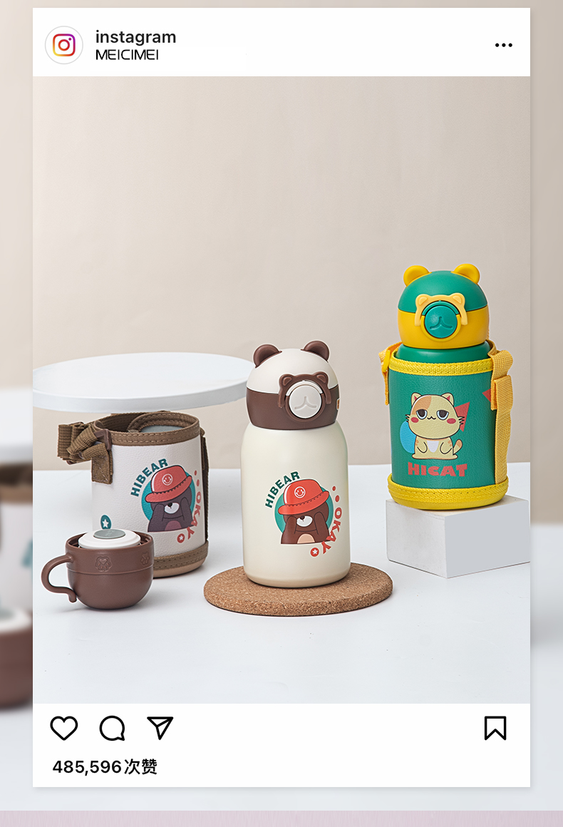 500ML卡通多多熊啵啵儿童保温杯316不锈钢一杯两盖水杯