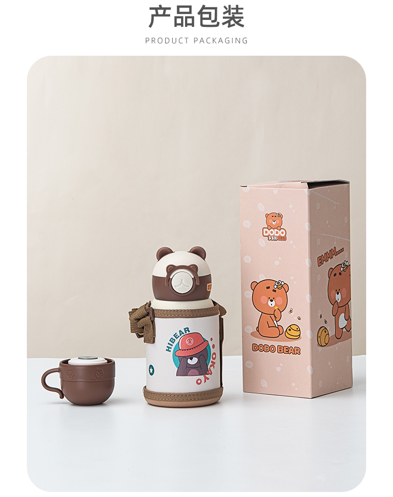 500ML卡通多多熊啵啵儿童保温杯316不锈钢一杯两盖水杯