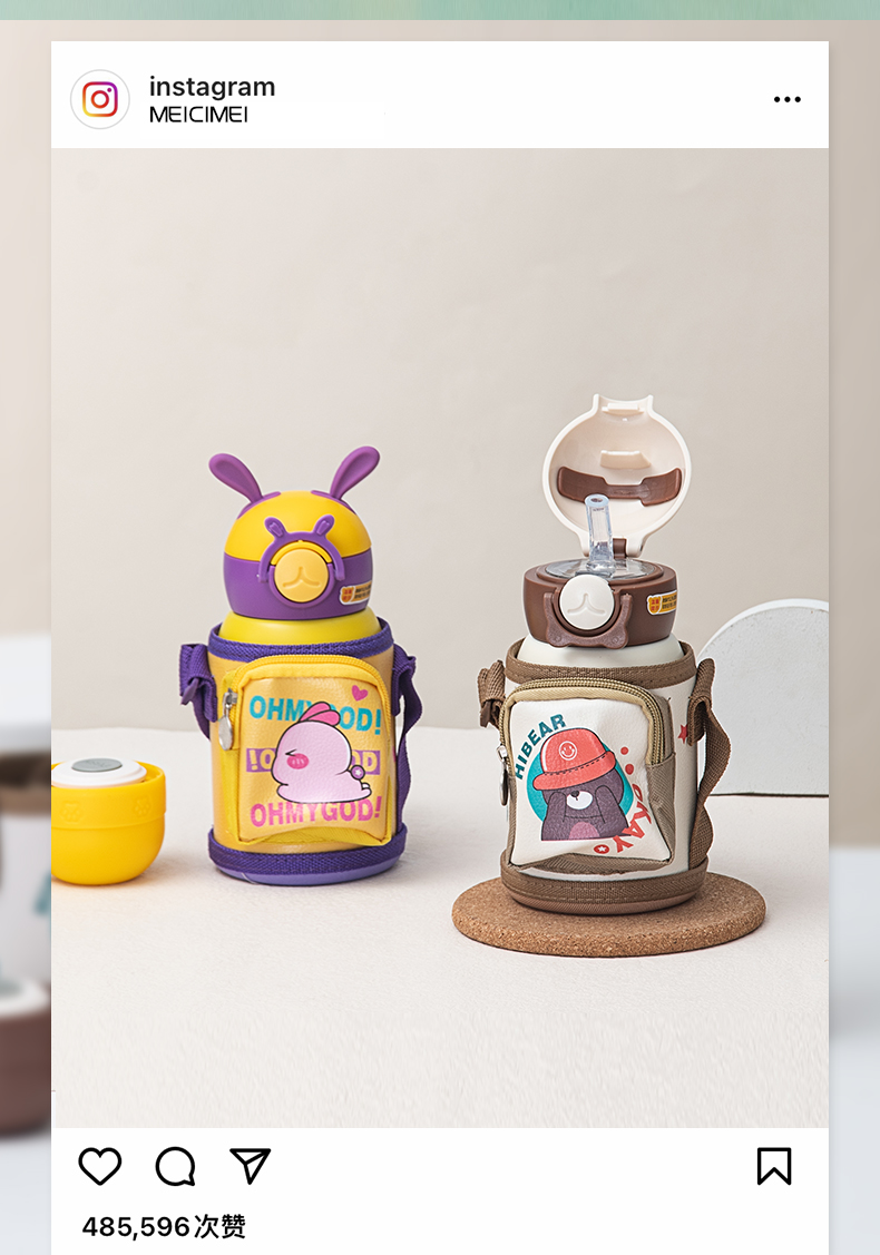 500ML多多熊啵啵书包儿童保温杯316不锈钢可爱吸管杯