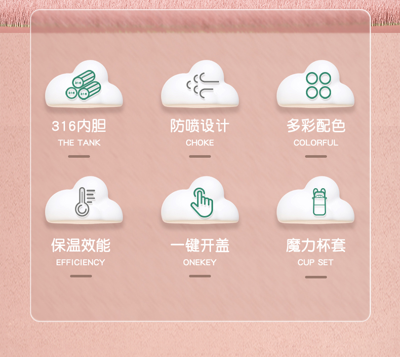 500mL卡通BABY熊吸管保温杯316不锈钢可爱吸管杯