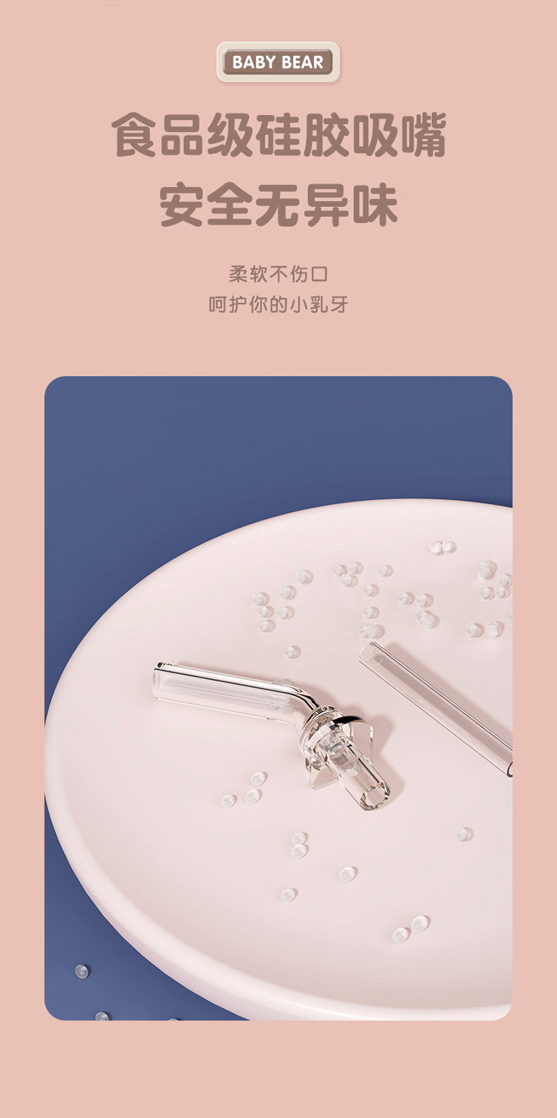 500mL卡通BABY熊吸管保温杯316不锈钢可爱吸管杯