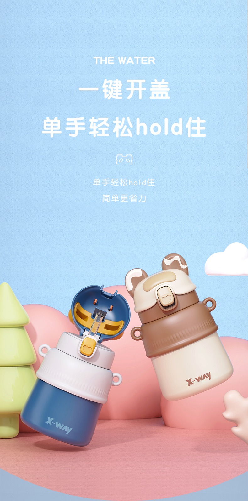 500mL卡通BABY熊吸管保温杯316不锈钢可爱吸管杯