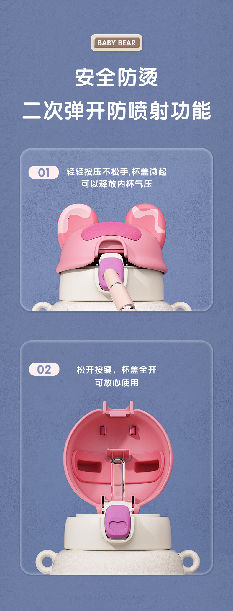 500mL卡通BABY熊吸管保温杯316不锈钢可爱吸管杯
