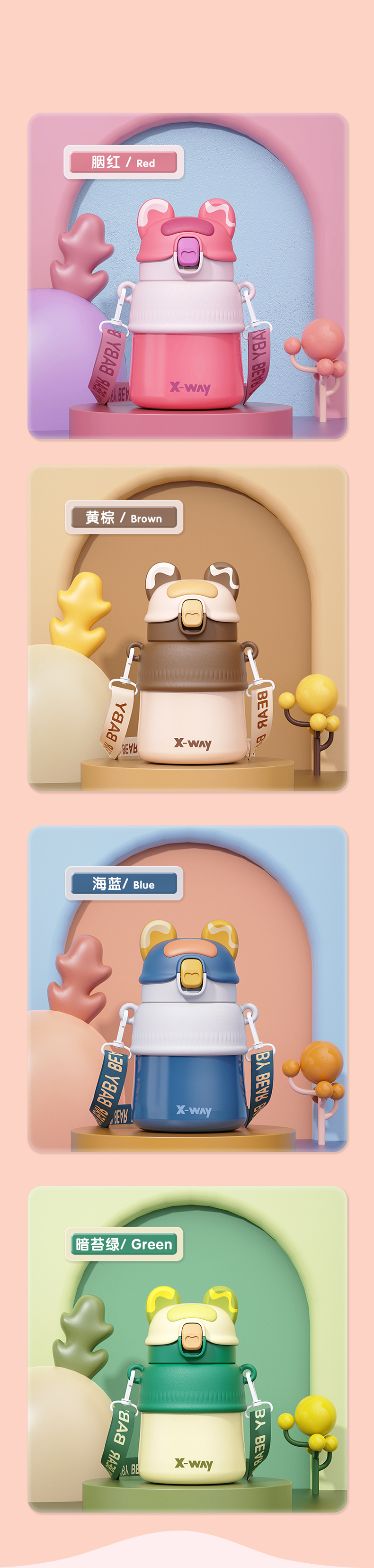 500mL卡通BABY熊吸管保温杯316不锈钢可爱吸管杯