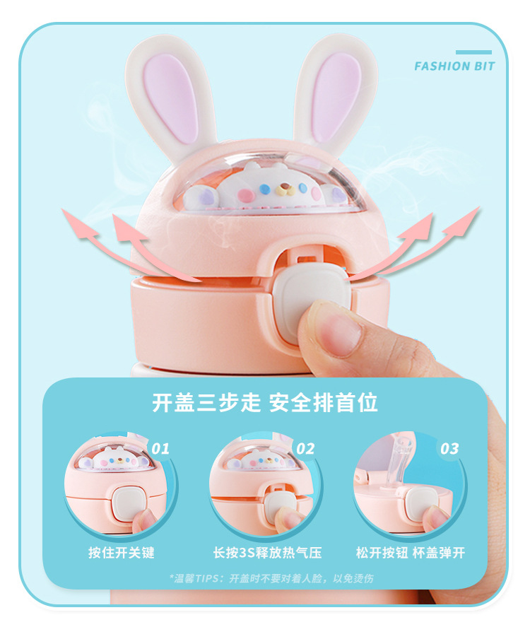 420ML可爱熊兔保温杯304不锈钢网红高颜值吸管水杯