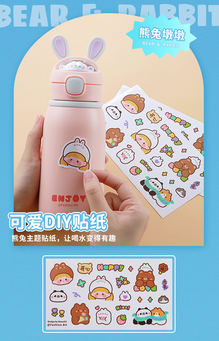 420ML可爱熊兔保温杯304不锈钢网红高颜值吸管水杯