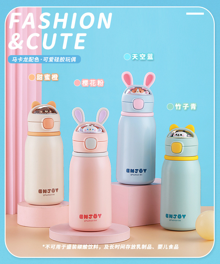 420ML可爱熊兔保温杯304不锈钢网红高颜值吸管水杯