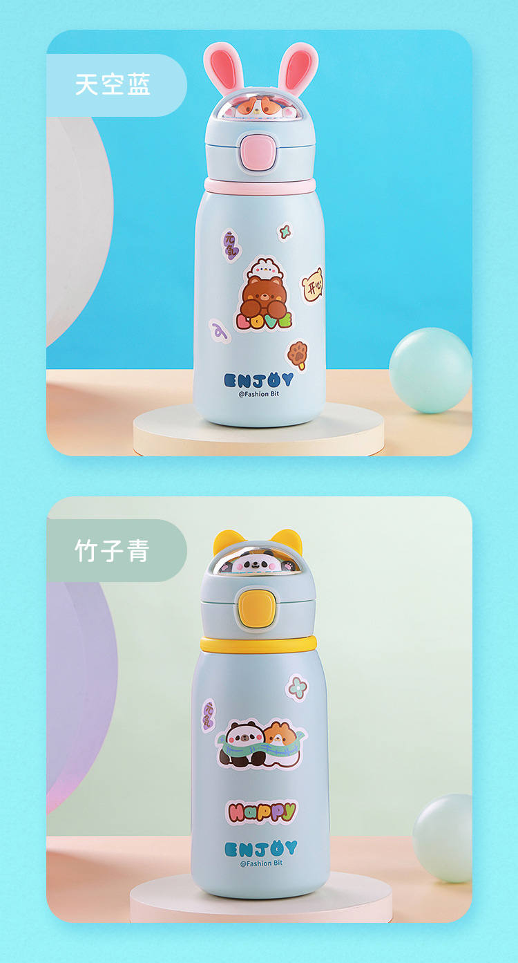 420ML可爱熊兔保温杯304不锈钢网红高颜值吸管水杯