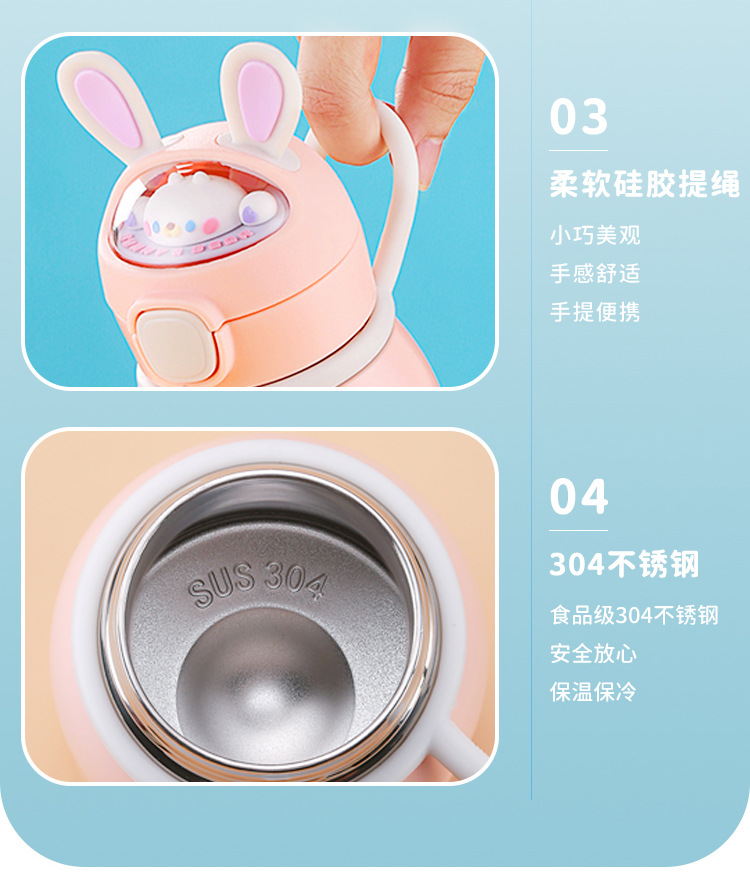 420ML可爱熊兔保温杯304不锈钢网红高颜值吸管水杯