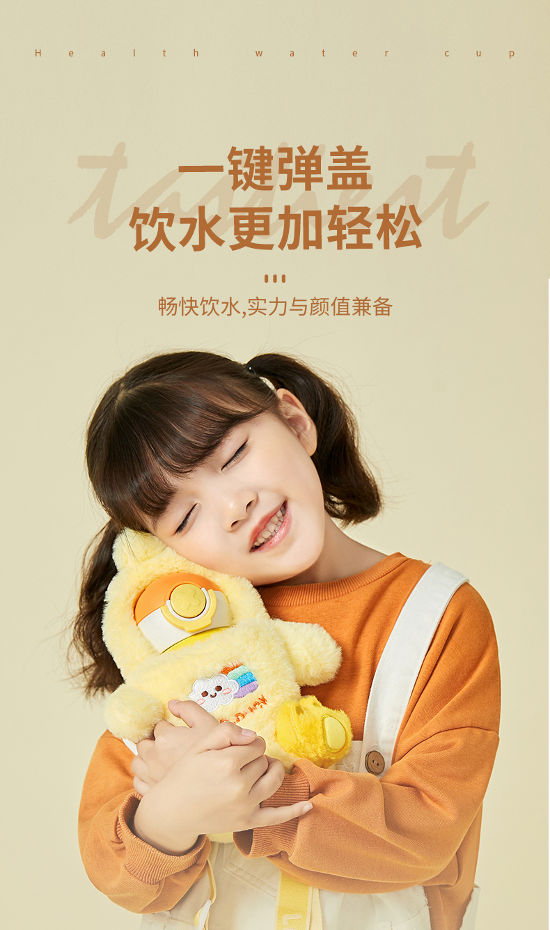 500ML卡通毛绒玩偶儿童保温杯316不锈钢一杯两盖水杯