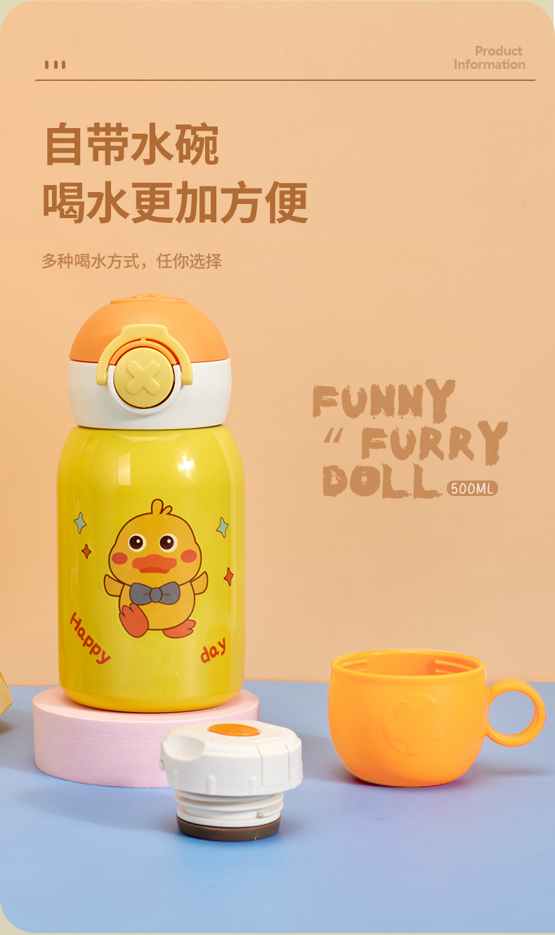 500ML卡通毛绒玩偶儿童保温杯316不锈钢一杯两盖水杯