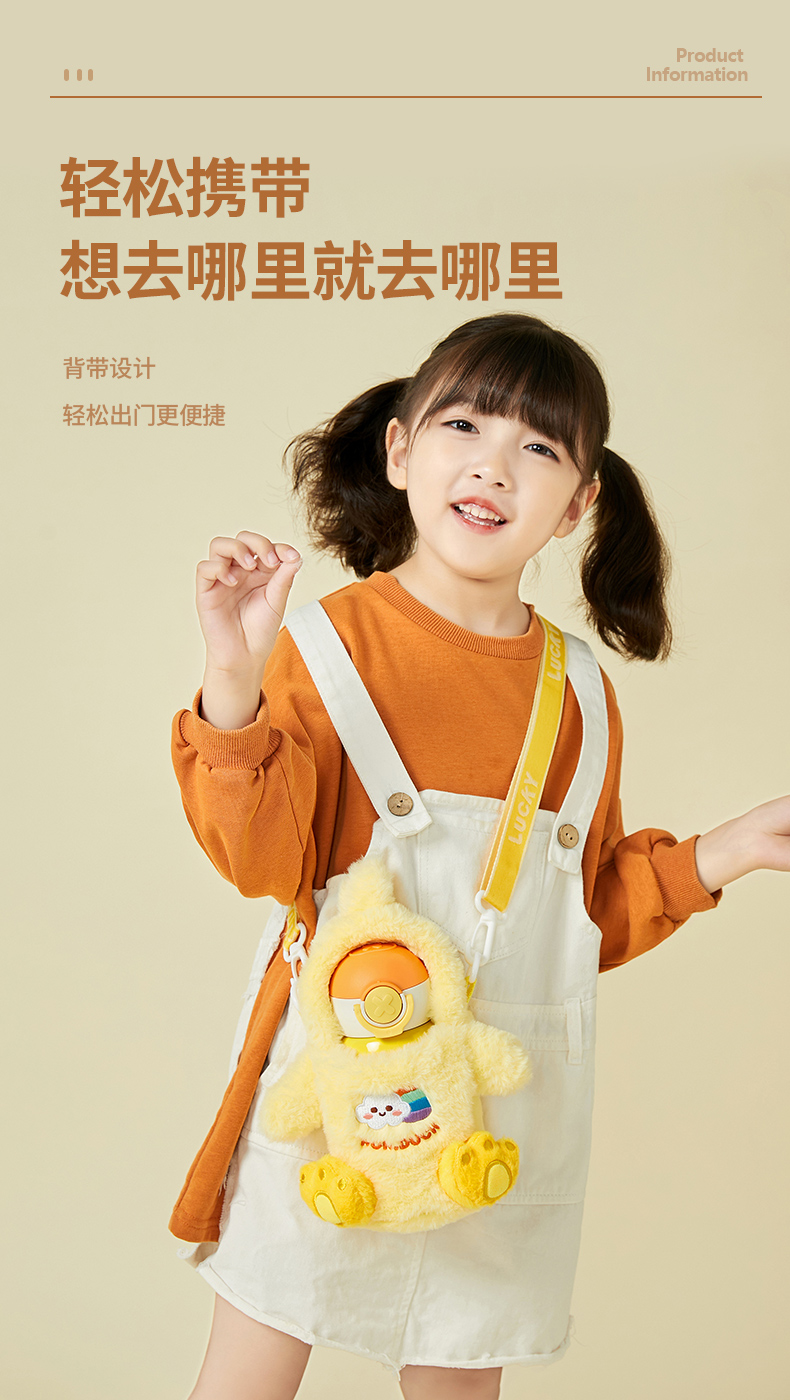 500ML卡通毛绒玩偶儿童保温杯316不锈钢一杯两盖水杯