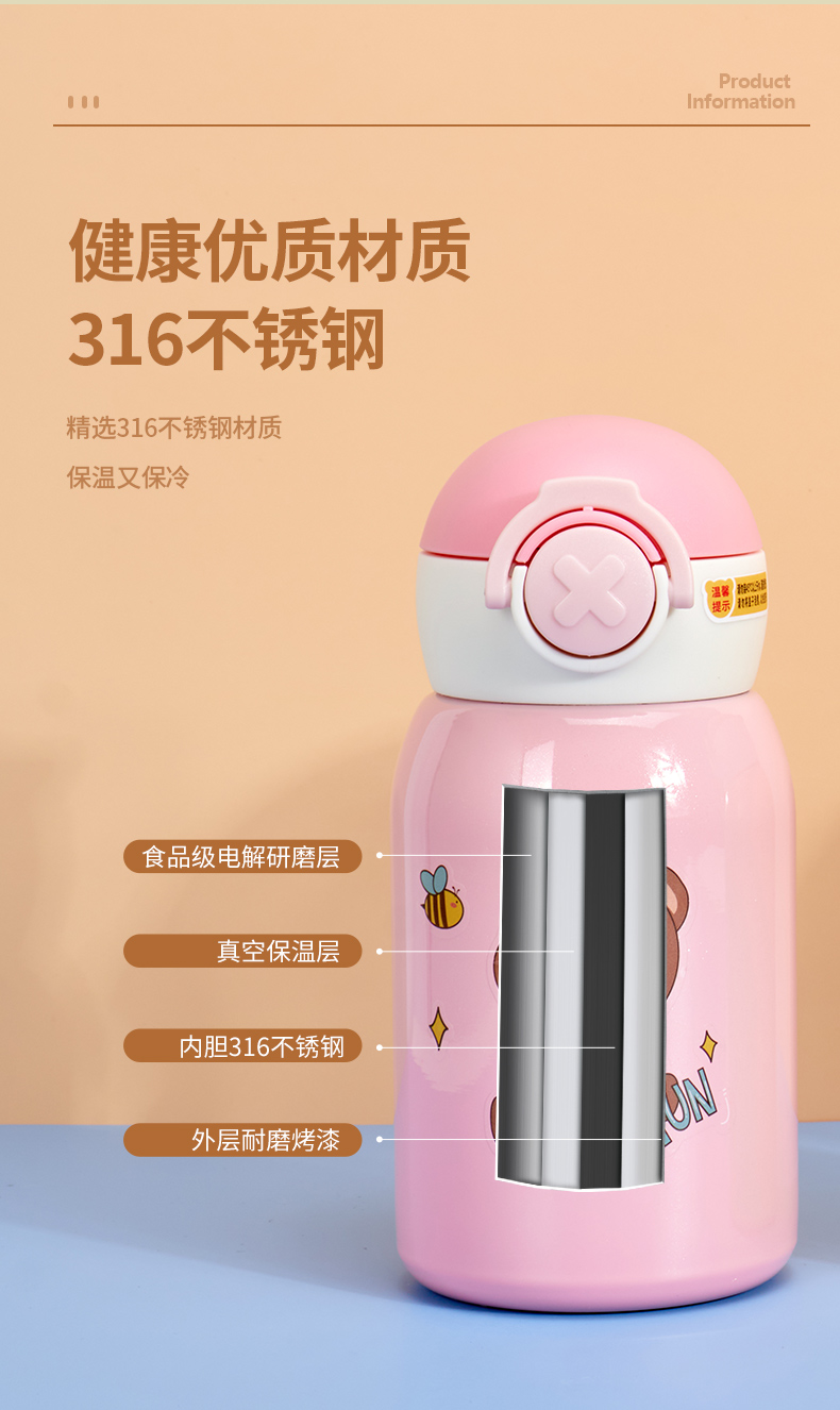 500ML卡通毛绒玩偶儿童保温杯316不锈钢一杯两盖水杯