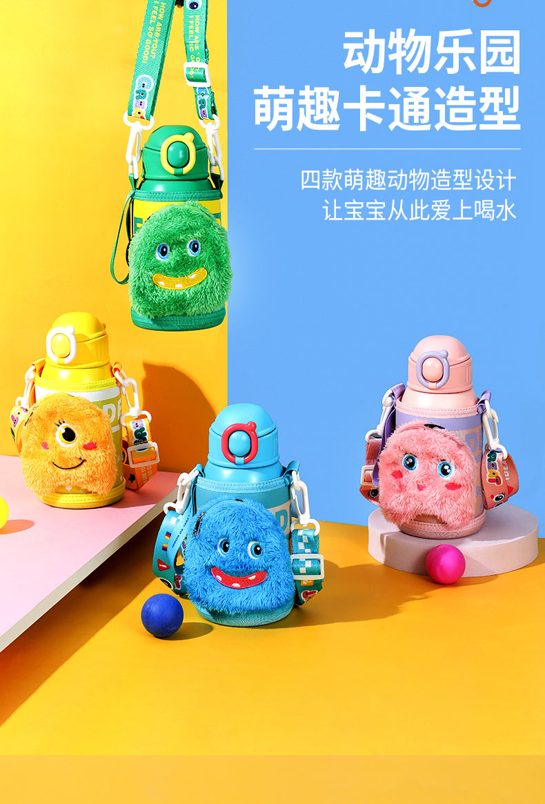 600ML卡通小萌兔小天使保温杯316不锈钢一杯两盖水杯