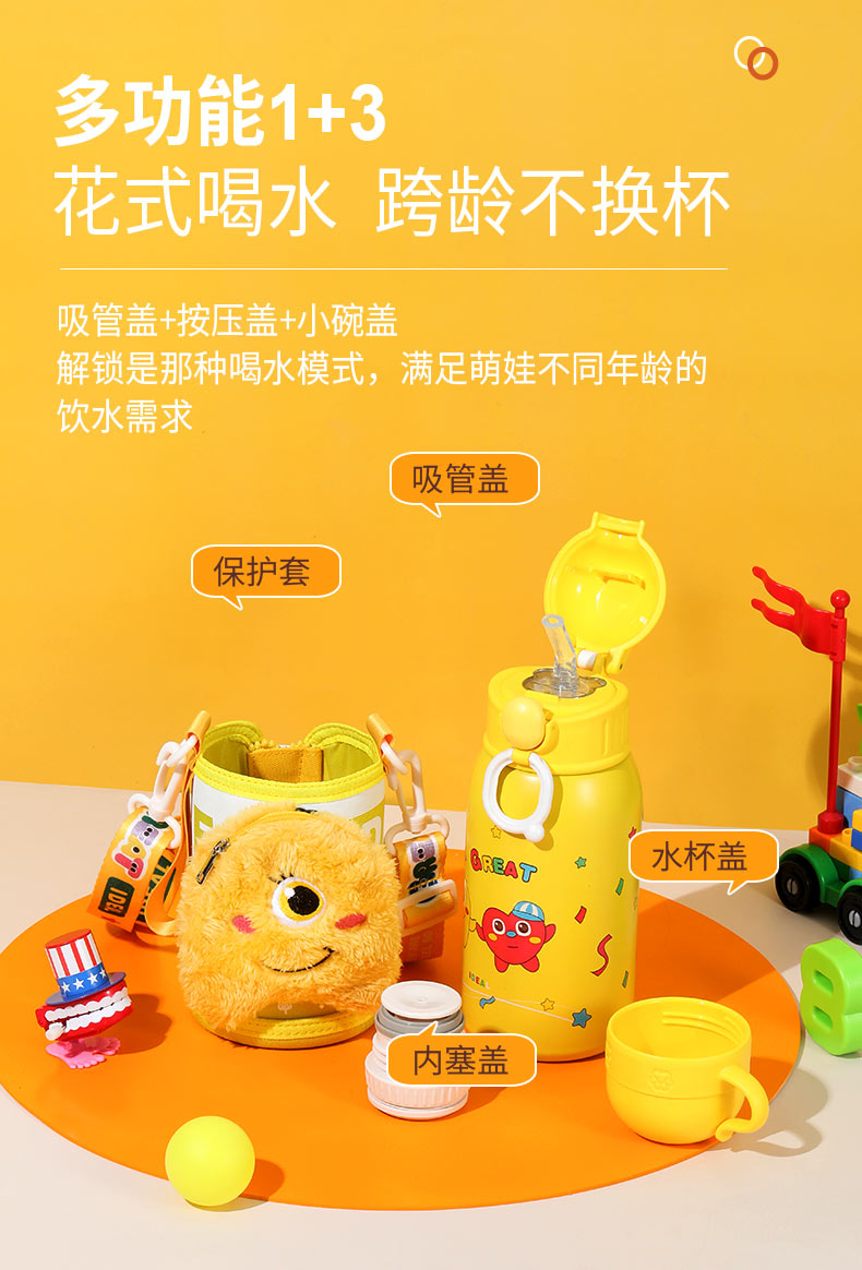 600ML卡通小萌兔小天使保温杯316不锈钢一杯两盖水杯