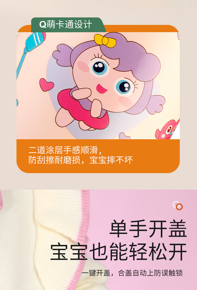 600ML卡通小萌兔小天使保温杯316不锈钢一杯两盖水杯