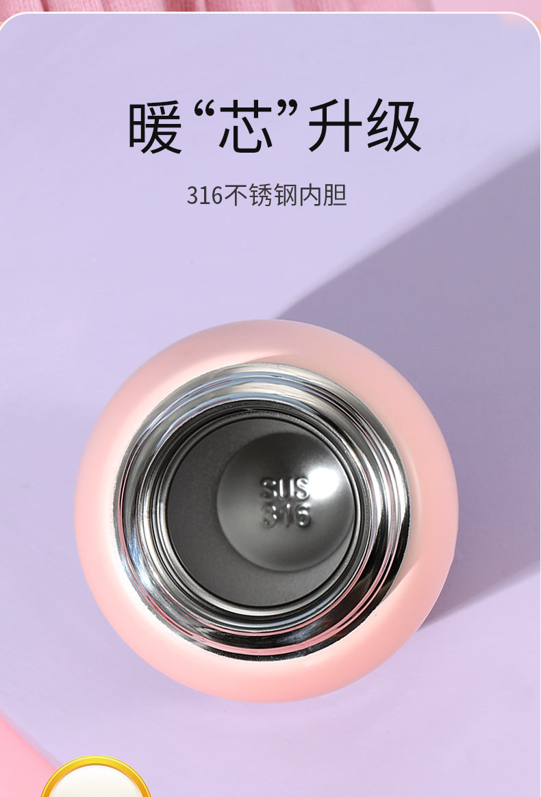 600ML卡通小萌兔小天使保温杯316不锈钢一杯两盖水杯
