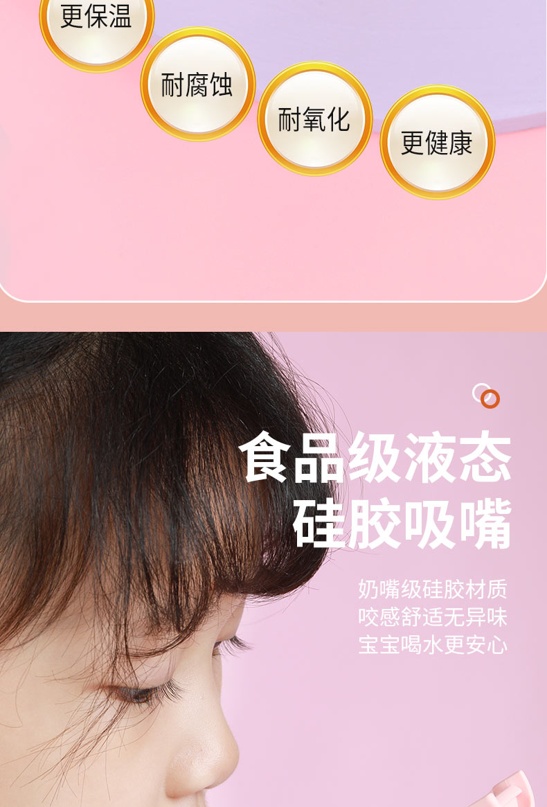 600ML卡通小萌兔小天使保温杯316不锈钢一杯两盖水杯