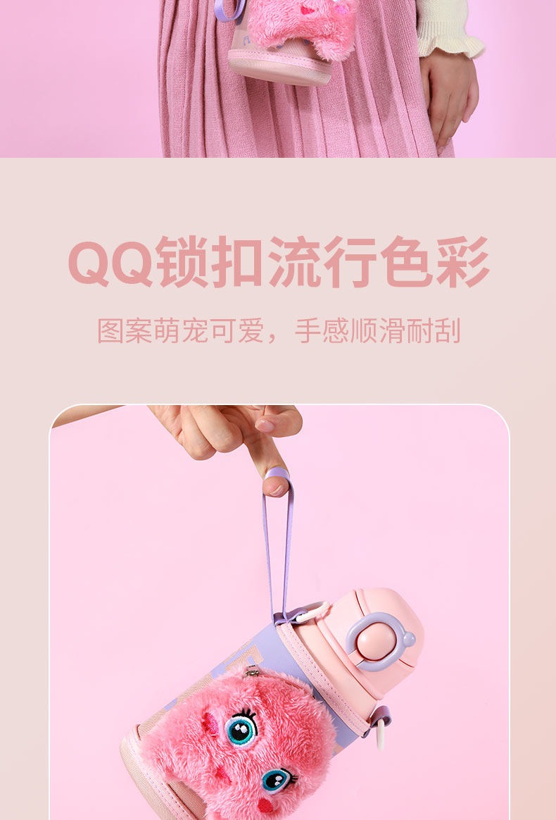 600ML卡通小萌兔小天使保温杯316不锈钢一杯两盖水杯