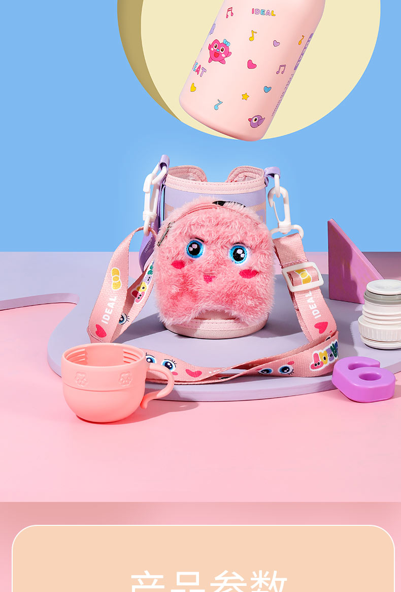 600ML卡通小萌兔小天使保温杯316不锈钢一杯两盖水杯