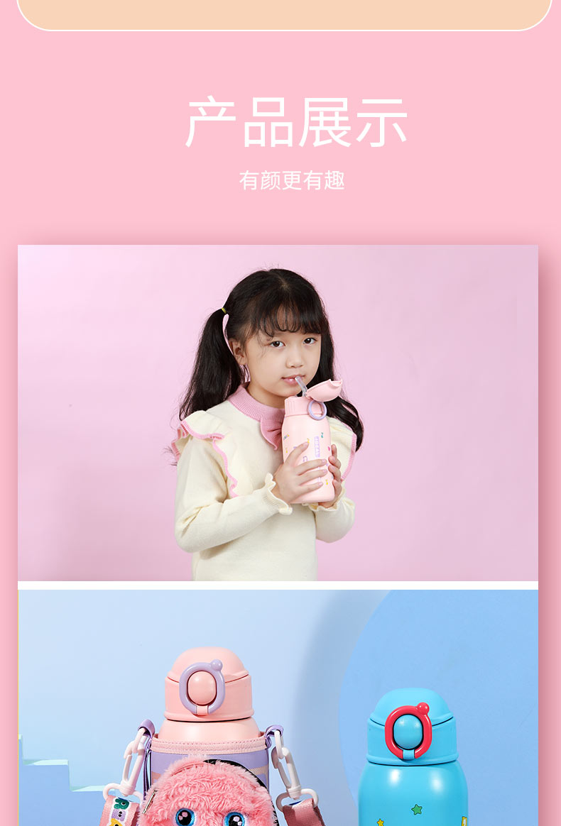 600ML卡通小萌兔小天使保温杯316不锈钢一杯两盖水杯