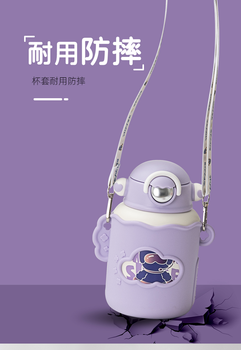 540ML创意银河保温杯304不锈钢卡通可爱吸管水杯