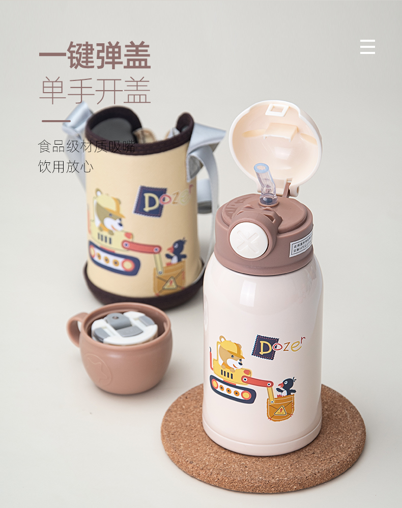 600ML可爱X熊双盖儿童保温杯卡通可斜挎小学生水杯
