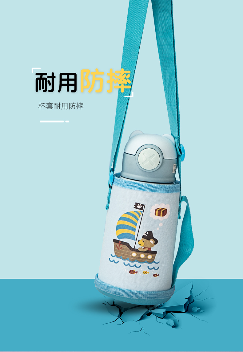 600ML可爱X熊双盖儿童保温杯卡通可斜挎小学生水杯