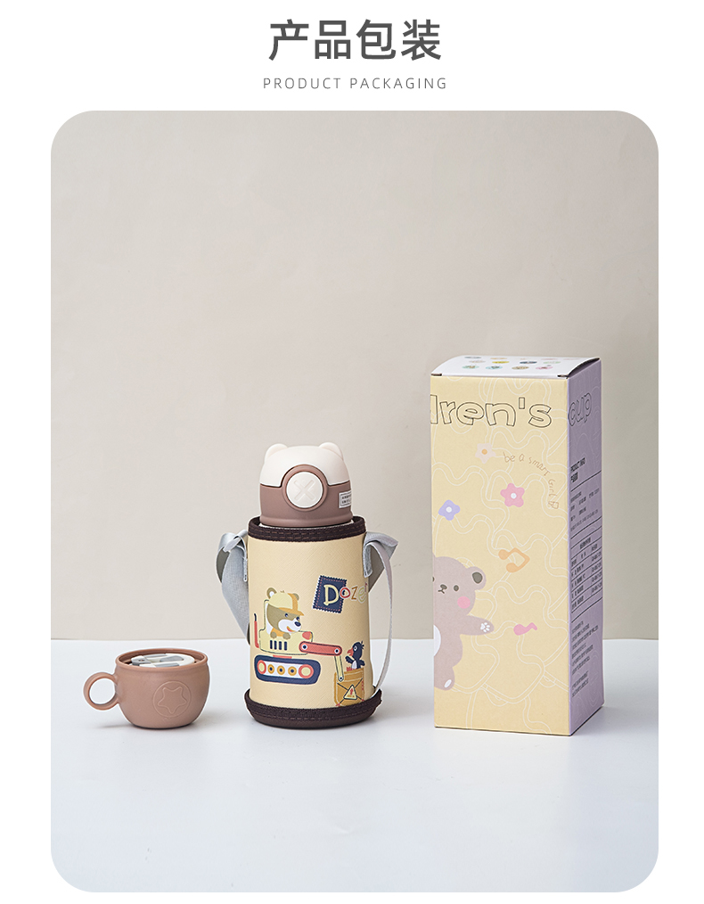 600ML可爱X熊双盖儿童保温杯卡通可斜挎小学生水杯