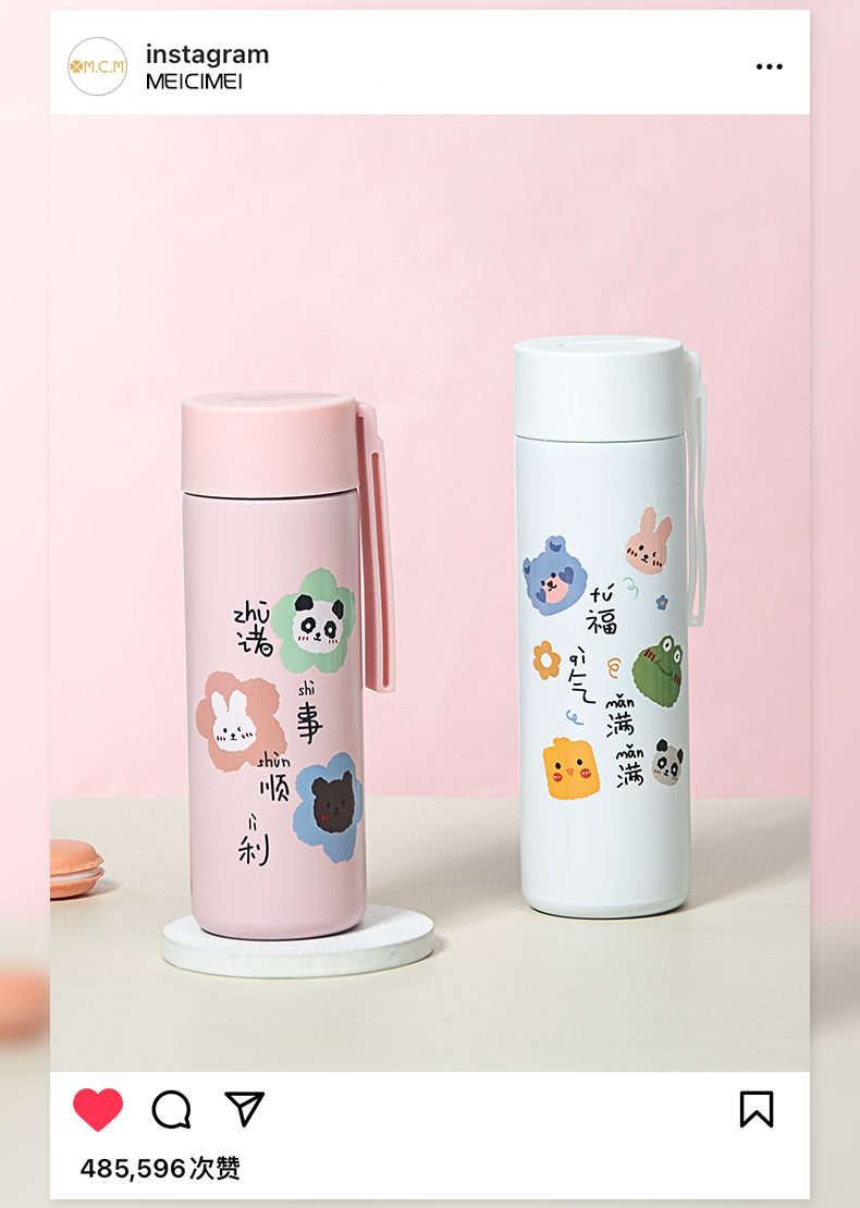 350ML福气满满吊带直身保温杯304不锈钢清新可爱水杯