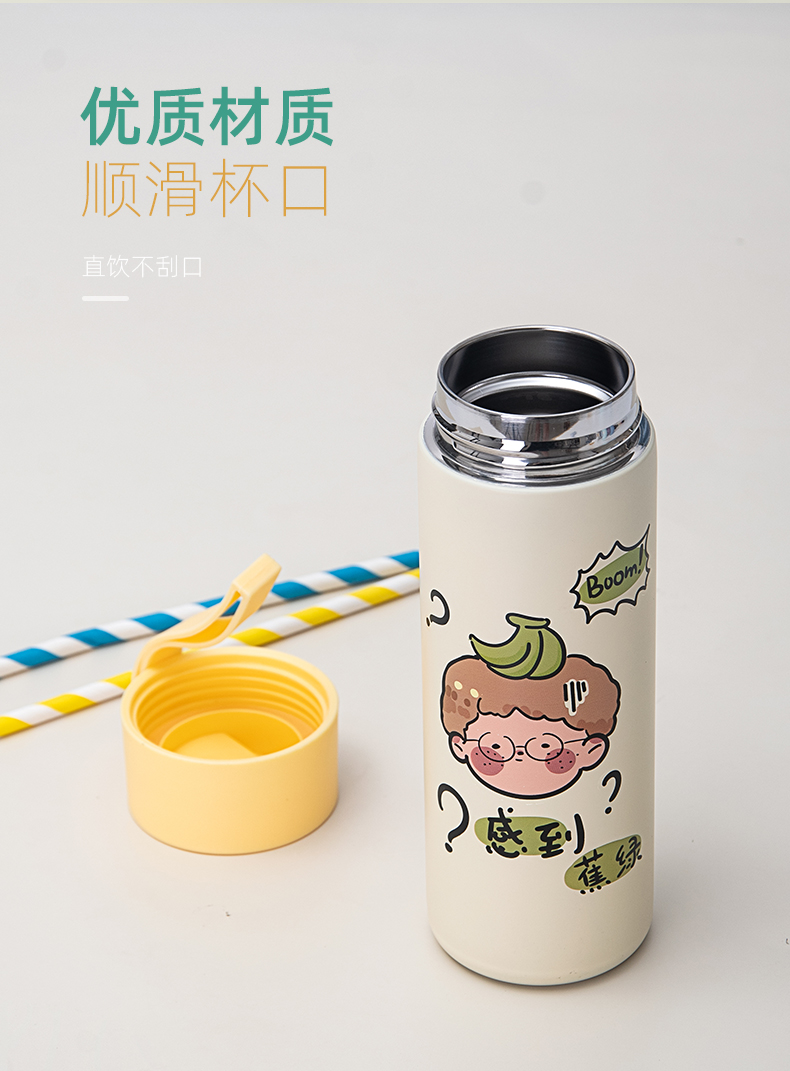 350ML福气满满吊带直身保温杯304不锈钢清新可爱水杯