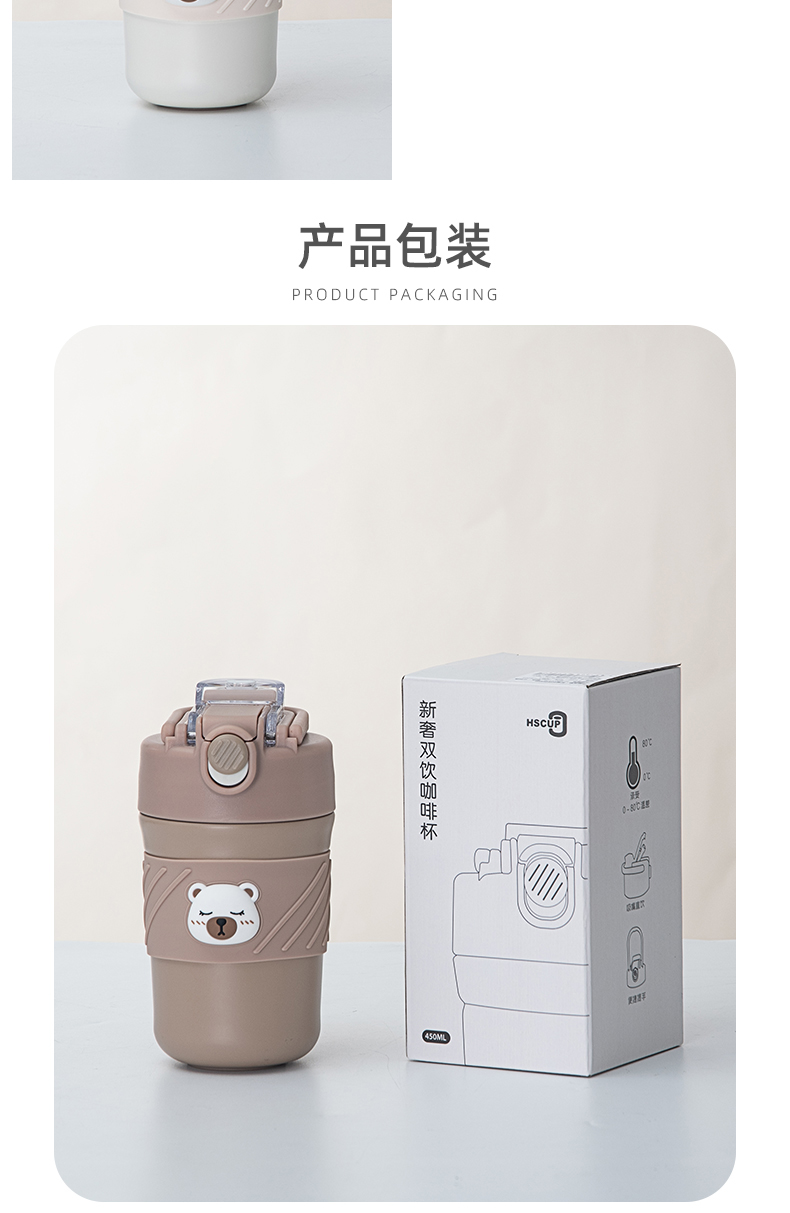 450ML新奢双饮咖啡保温杯304不锈钢男女士便携随手杯