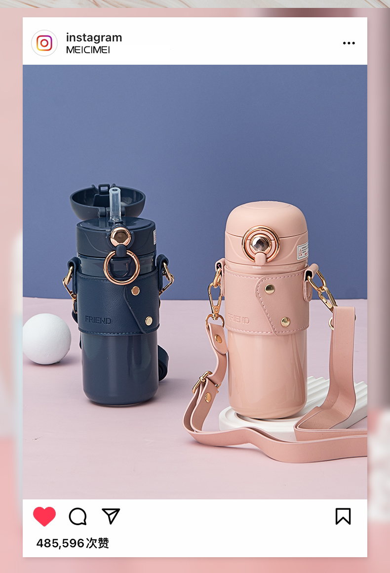 480ML皮套米豆豆吸管弹跳杯304不锈钢男女士商务水杯