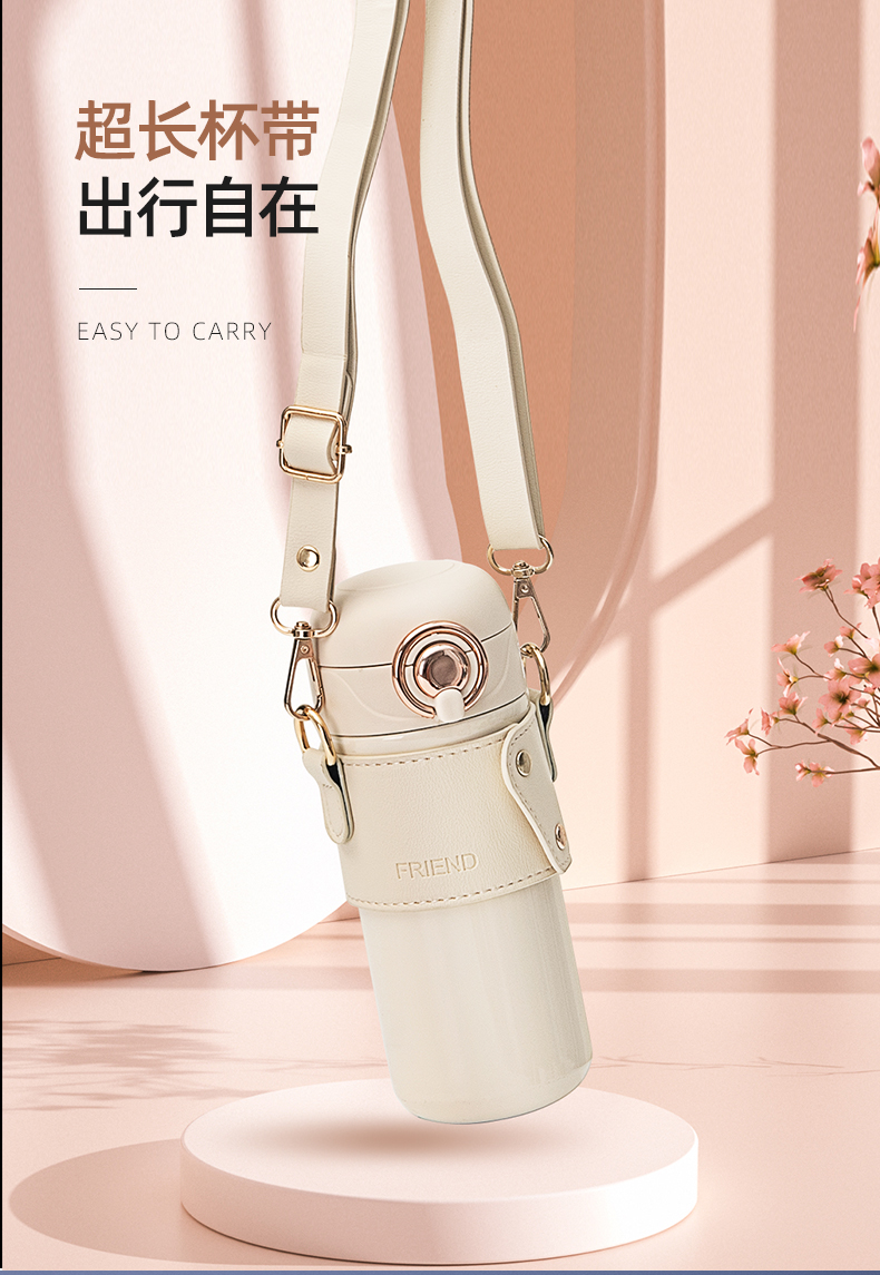 480ML皮套米豆豆吸管弹跳杯304不锈钢男女士商务水杯