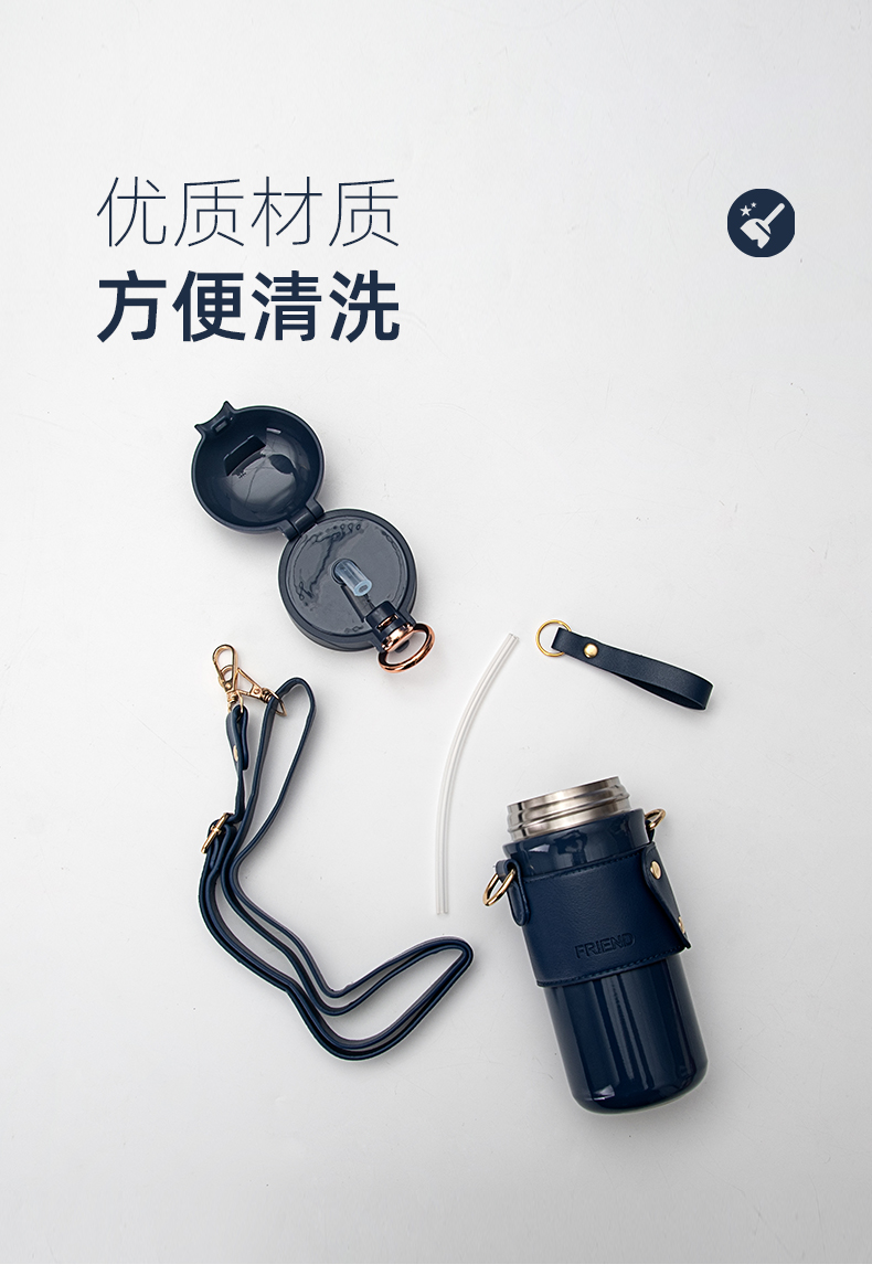 480ML皮套米豆豆吸管弹跳杯304不锈钢男女士商务水杯