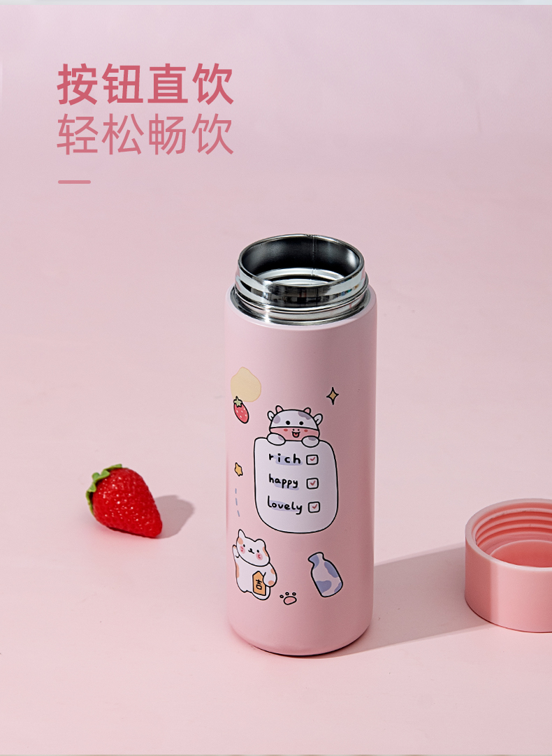 450ML海豚系列吊带直身保温杯304不锈钢小清新水杯