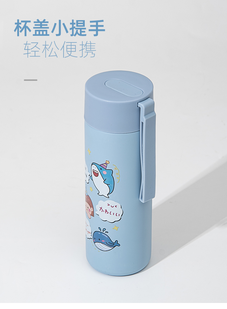 450ML海豚系列吊带直身保温杯304不锈钢小清新水杯